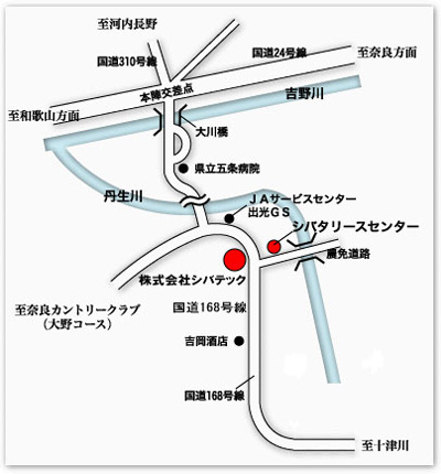 アクセス